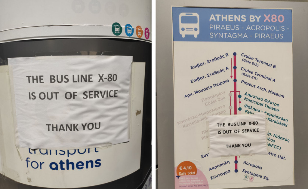 Bus X80 to the Athens is out of service
