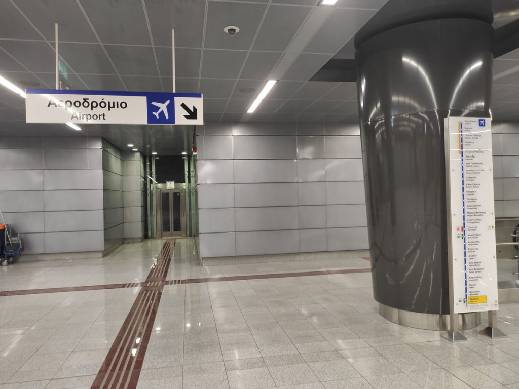 How to Get from Piraeus to Athens by Metro