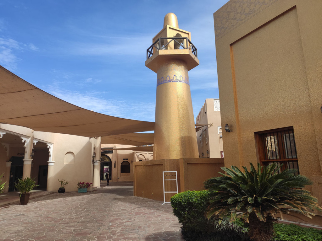 Katara Cultural Village